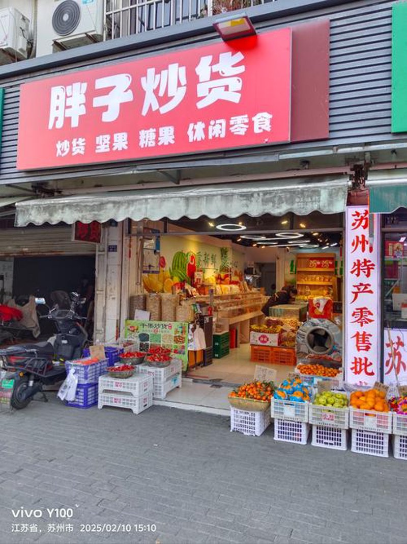 保定商贸公司的最新动态与发展趋势