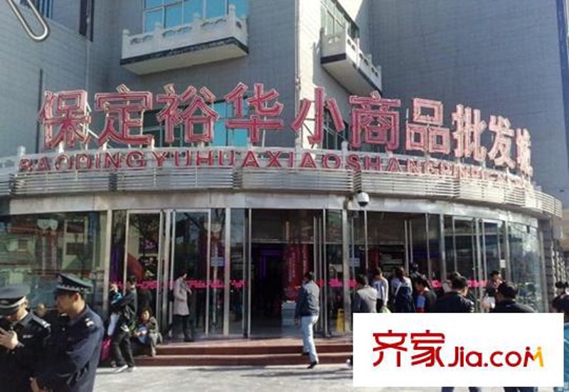 保定商品批发