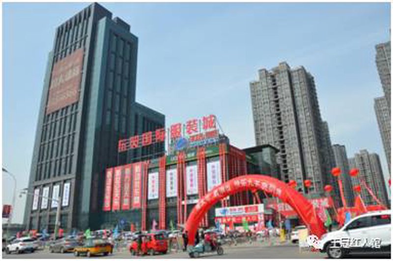 保定市贸易公司的市场动态与发展趋势