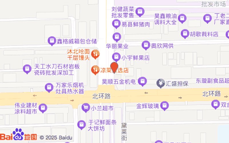 保定批发零售