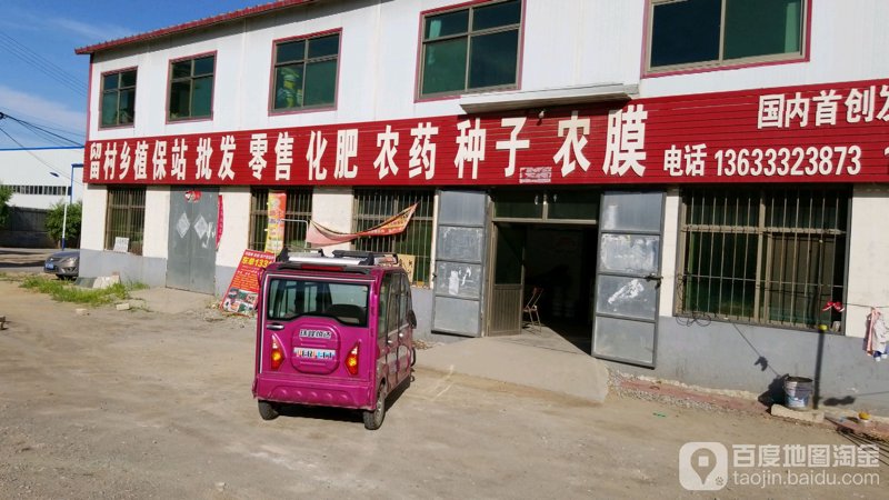 商贸行业如何抓住市场机遇？保定东聚商贸的发展启示